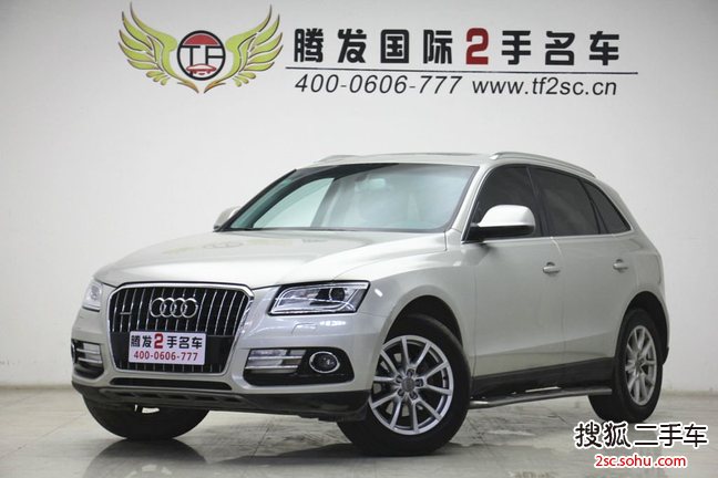 奥迪Q52013款40 TFSI 进取型