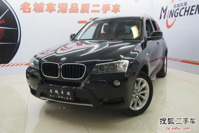 宝马X32013款xDrive20i 豪华型