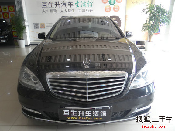 奔驰S级-奔驰S400 2010款 