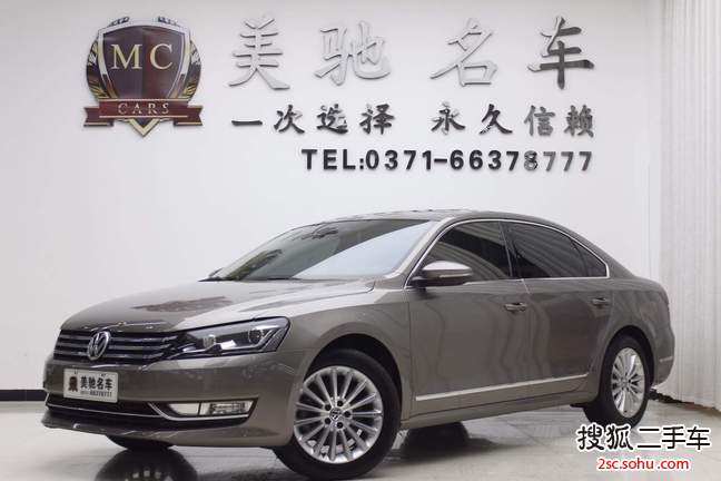 大众帕萨特2014款2.0TSI DSG至尊版