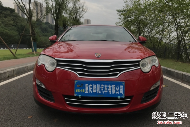荣威5502012款1.8L 手动 足金限量版