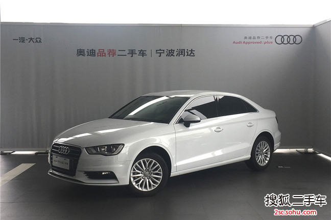 奥迪A3 Limousine2016款35 TFSI 自动进取型