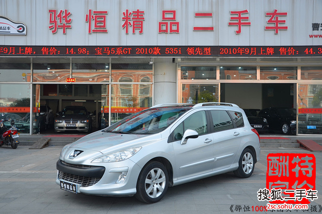 标致308SW2009款1.6T 时尚型