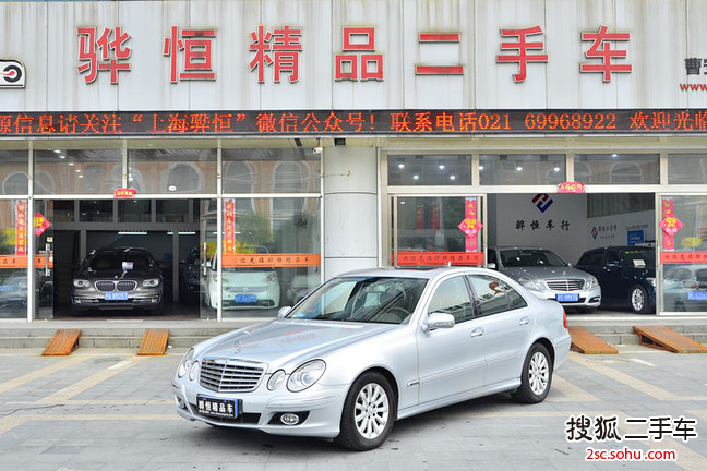 奔驰E级2007款E200K KOMPRESSOR 优雅型