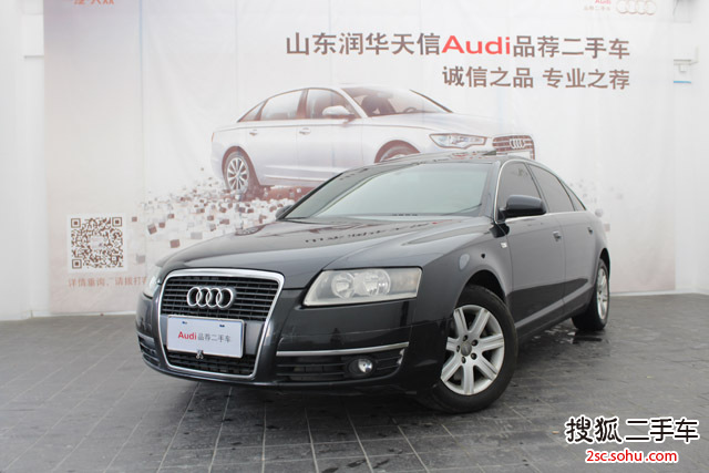 奥迪A6L2005款2.0T FSI®手自一体标准型