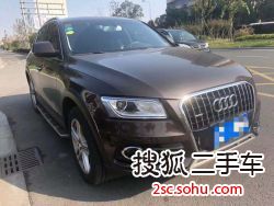 奥迪Q52016款40 TFSI 豪华型plus