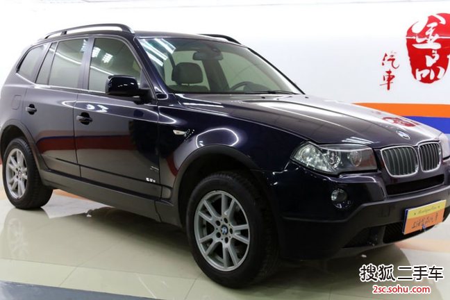 宝马X32008款2.5si