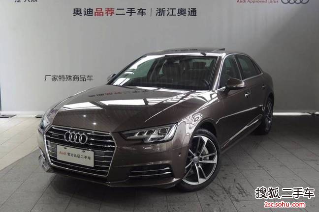 杭州-奥迪a4l2017款plus 45 tfsi quattro 风尚型