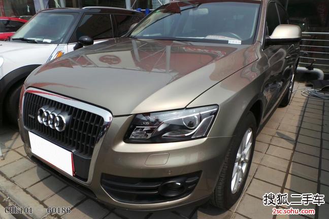 奥迪Q52010款2.0TFSI 豪华型