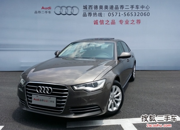 奥迪A6L2014款30 FSI 舒适型