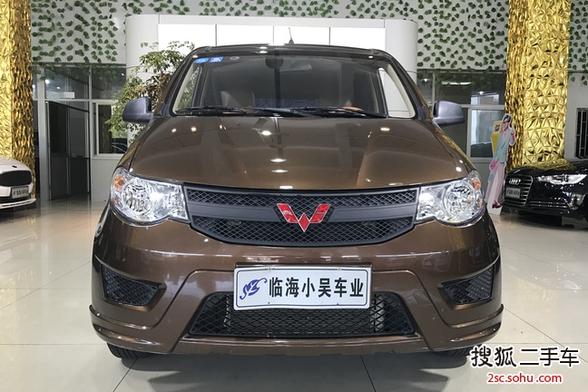 五菱宏光S2015款1.5L 手动基本型