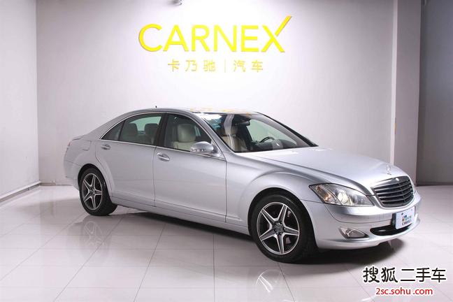 奔驰S级2008款S 350L