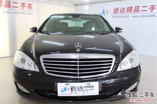 奔驰S级2008款S 300L 尊贵型