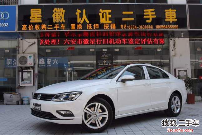 大众凌渡2015款280TSI DSG舒适版