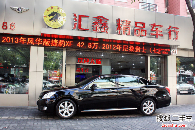 丰田皇冠2010款V6 3.0L Royal Saloon 尊享版 