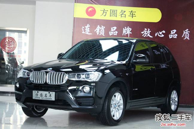 宝马X32014款xDrive28i X设计套装