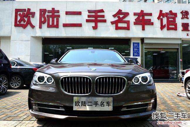 宝马7系2013款730Li 豪华型