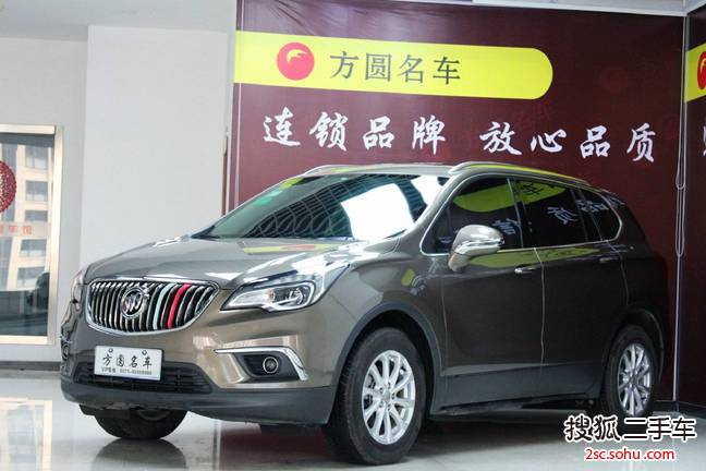 别克昂科威2015款20T 前驱精英型