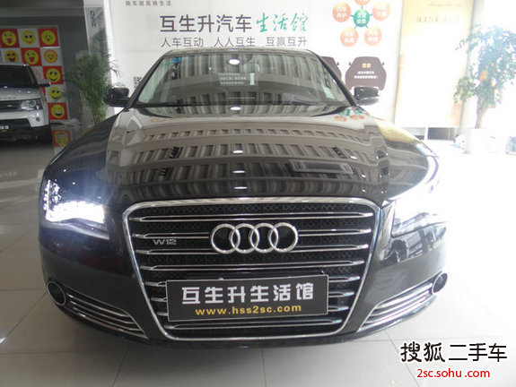 奥迪A8L2009款3.0FSI 标准型