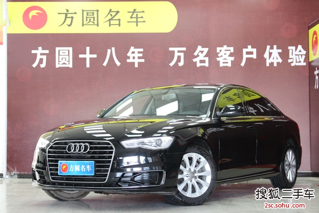 奥迪A6L2017款30 FSI 技术型