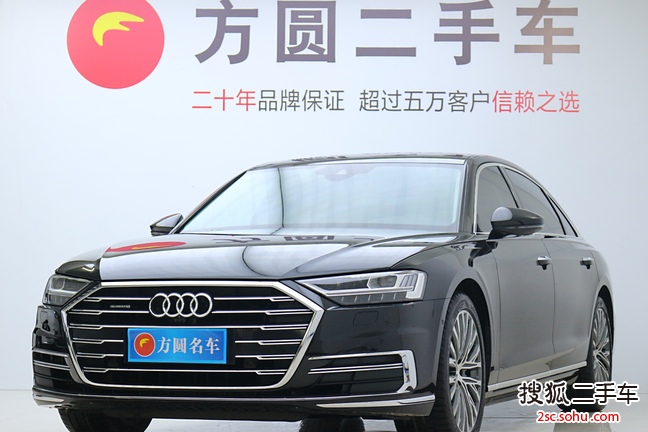 奥迪A8L2019款50 TFSI quattro 豪华型