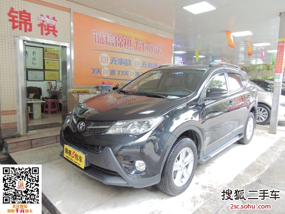 丰田RAV42015款2.0L CVT两驱都市版