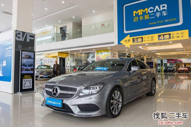 CLS2015CLS 320