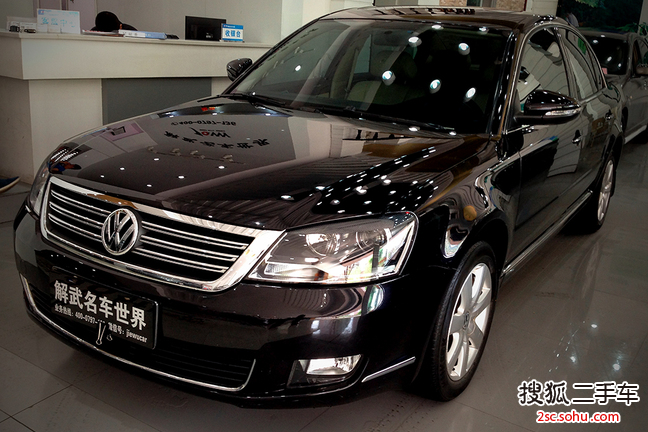 大众帕萨特领驭2009款2.0L 手动 尊享型