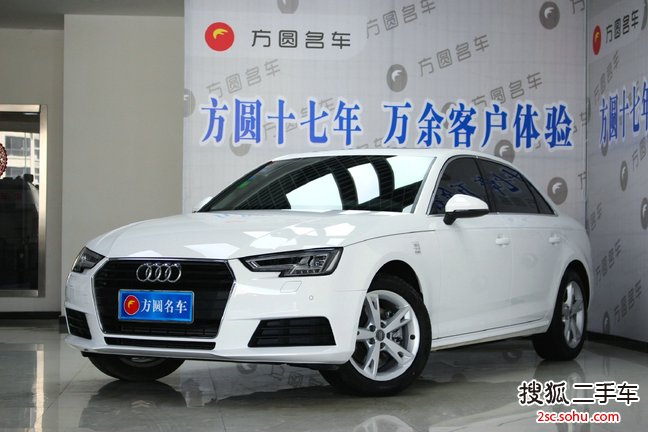 奥迪A4L2017款40TFSI 风尚型