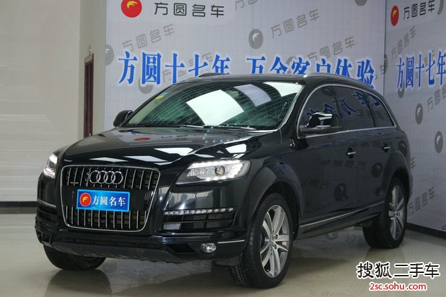 奥迪Q72014款40 TFSI 专享型