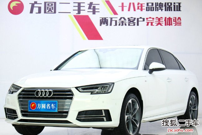 奥迪A4L2019款40 TFSI 时尚型 国V