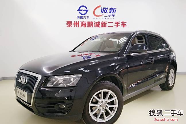 奥迪Q52011款2.0TFSI 舒适型