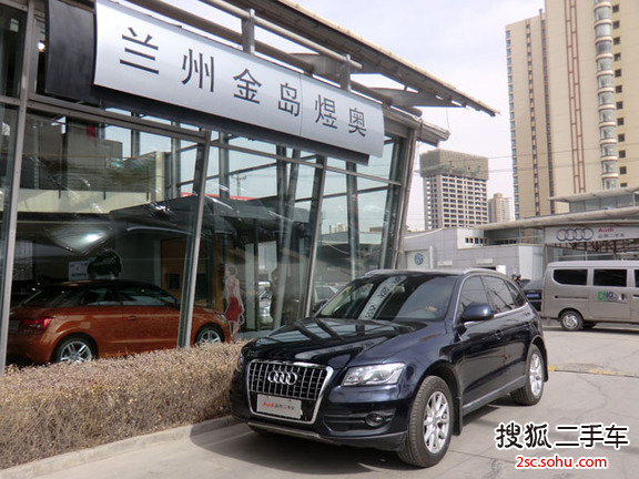 奥迪Q52013款2.0TFSI 舒适型