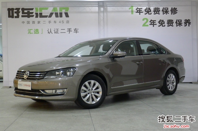 大众帕萨特2014款1.4TSI 手动 尊雅版