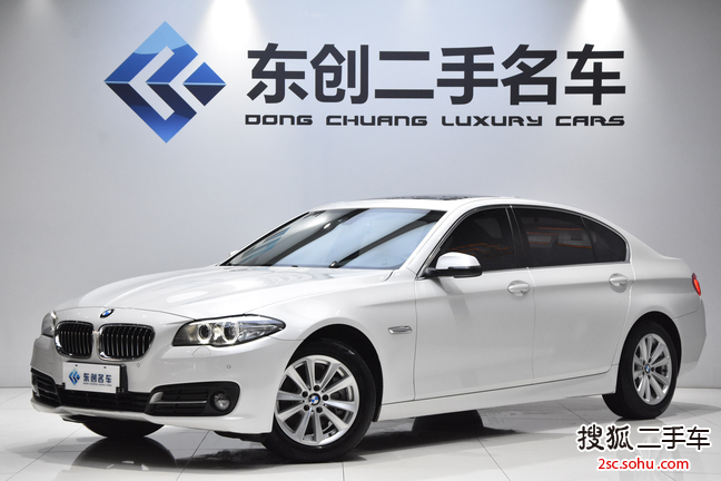 宝马5系2017款520Li 典雅型