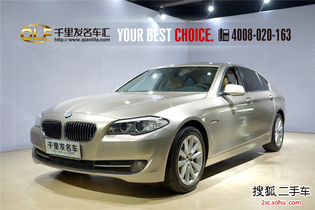 宝马5系2013款530Li 领先型