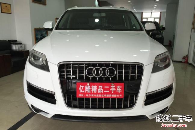 奥迪Q72011款3.0TFSI 舒适型(L)