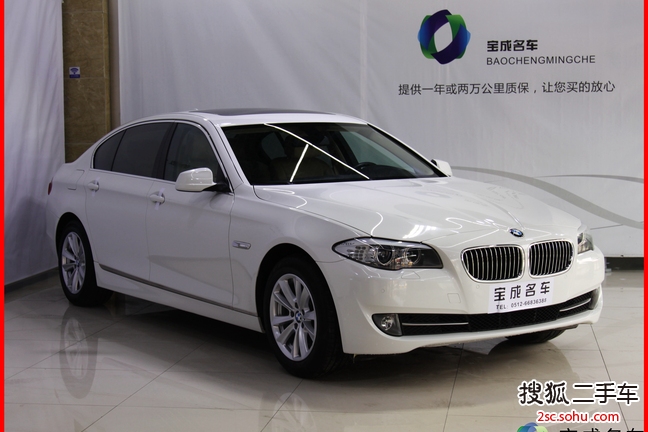 宝马5系2013款525Li 领先型