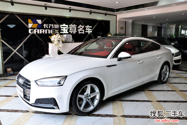 奥迪A5掀背2017款40 TFSI 时尚型