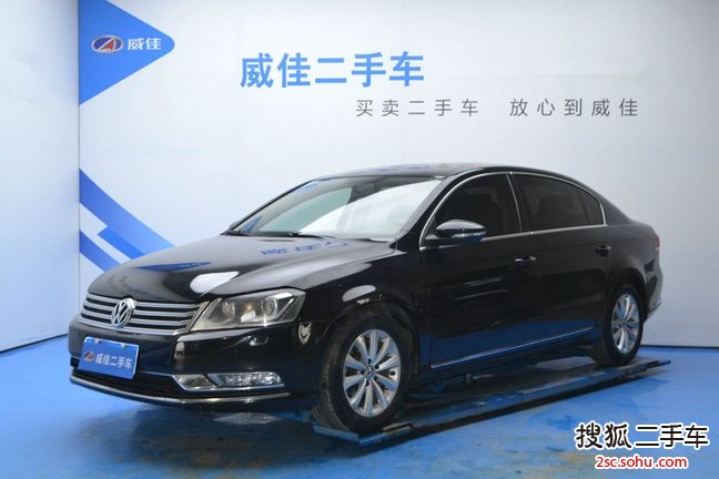 大众迈腾2013款2.0TSI 豪华型