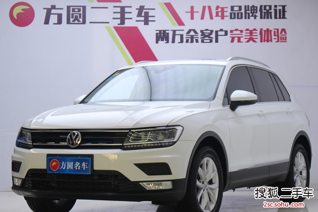 大众Tiguan2017款280TSI 两驱精英型