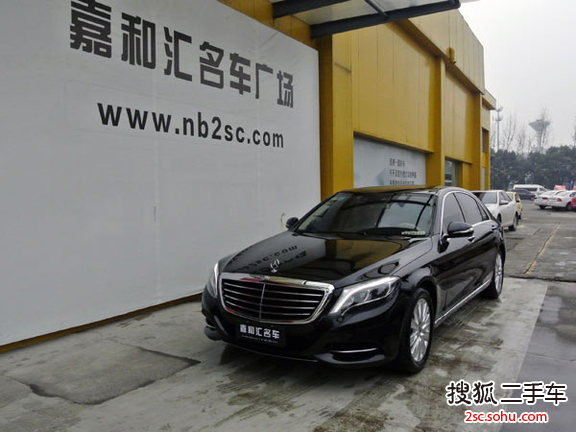 奔驰S级2014款S400L 尊贵型