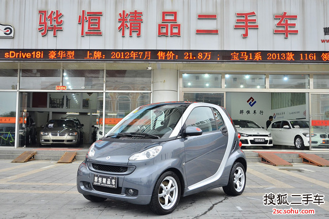 smartfortwo2012款1.0L MHD 流光灰特别版