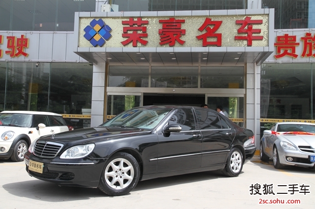 奔驰S级2004款S350 L