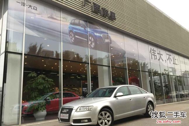 奥迪A6L2009款2.4L 舒适型