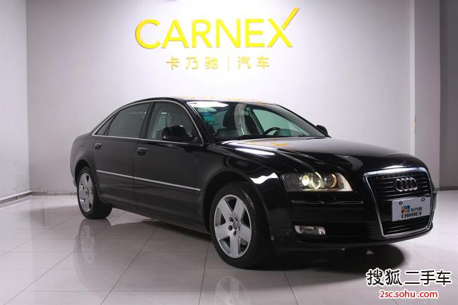 奥迪A8L2008款2.8FSI 豪华型