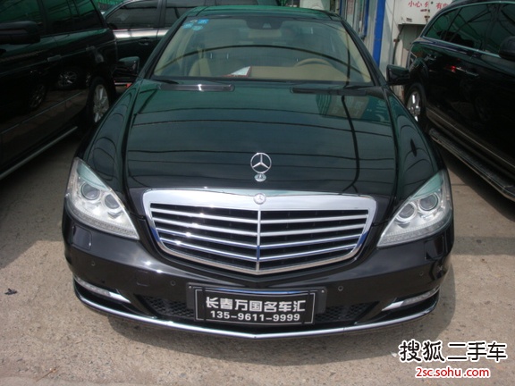 奔驰S级2010款S 300L 豪华型