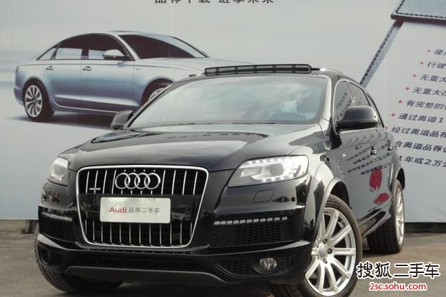 奥迪Q72012款3.0TFSI 专享型