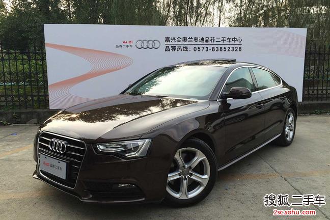 奥迪A5掀背2013款40 TFSI 风尚版