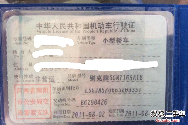 ˿Խ20111.6LX-AT
